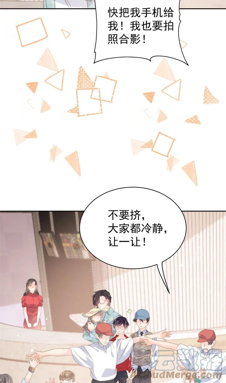 团宠大佬三岁半韩漫全集-第74话 到处都是姐姐粉！无删减无遮挡章节图片 