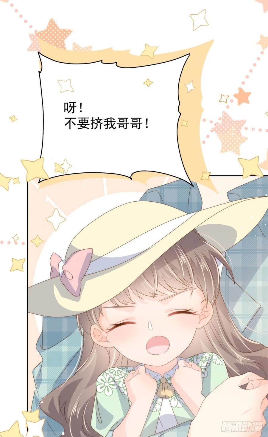 团宠大佬三岁半韩漫全集-第74话 到处都是姐姐粉！无删减无遮挡章节图片 