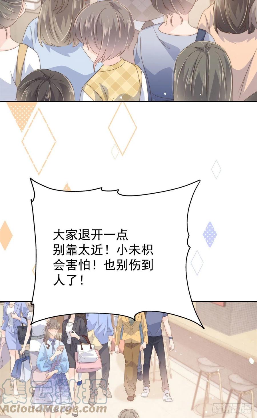 团宠大佬三岁半韩漫全集-第74话 到处都是姐姐粉！无删减无遮挡章节图片 