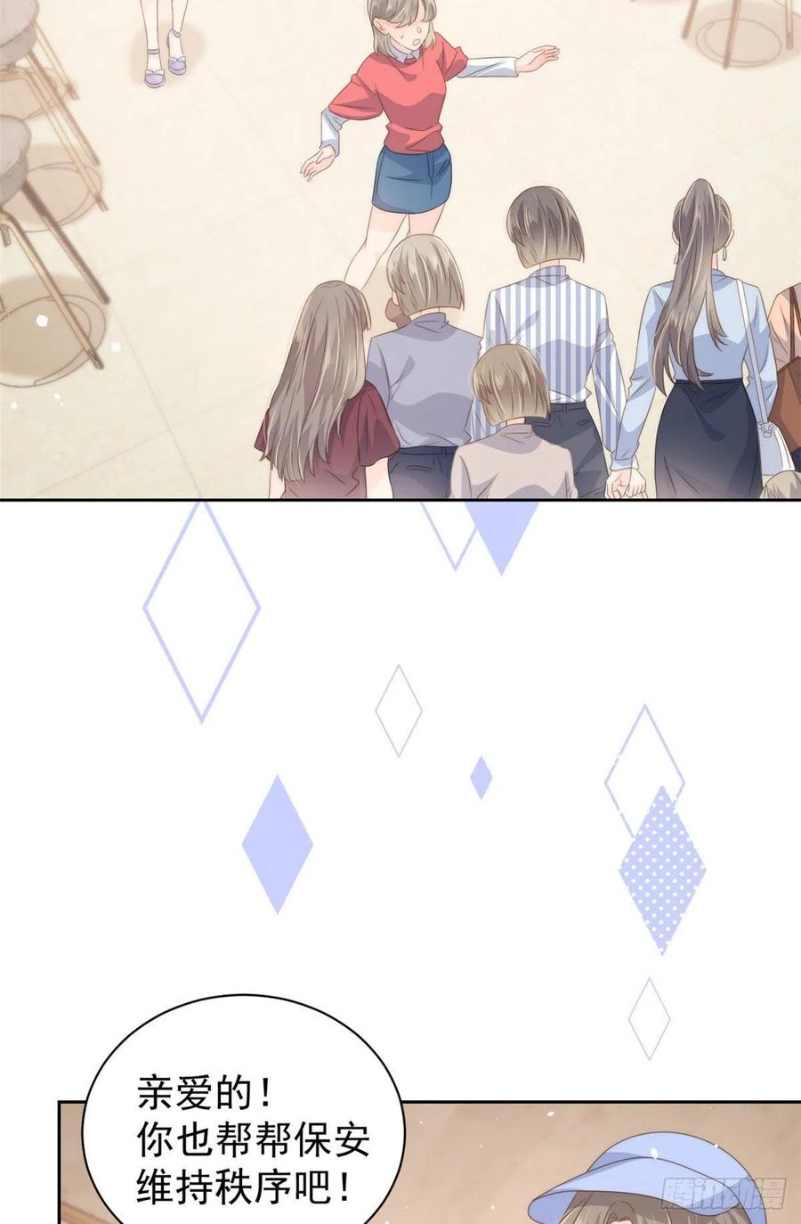 团宠大佬三岁半韩漫全集-第74话 到处都是姐姐粉！无删减无遮挡章节图片 