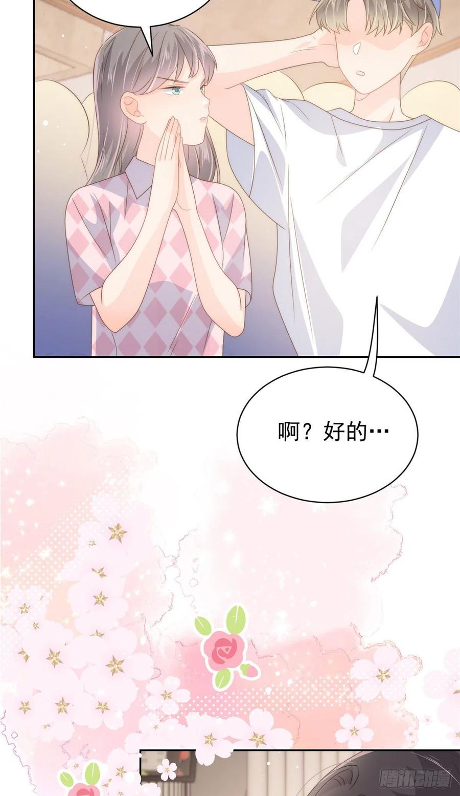团宠大佬三岁半韩漫全集-第74话 到处都是姐姐粉！无删减无遮挡章节图片 