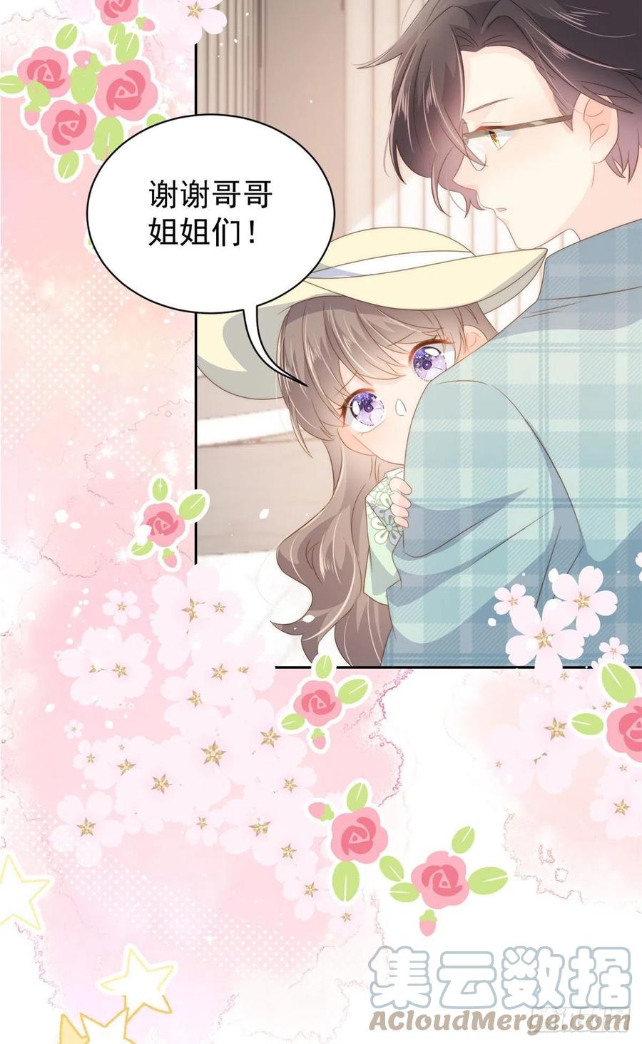 团宠大佬三岁半韩漫全集-第74话 到处都是姐姐粉！无删减无遮挡章节图片 