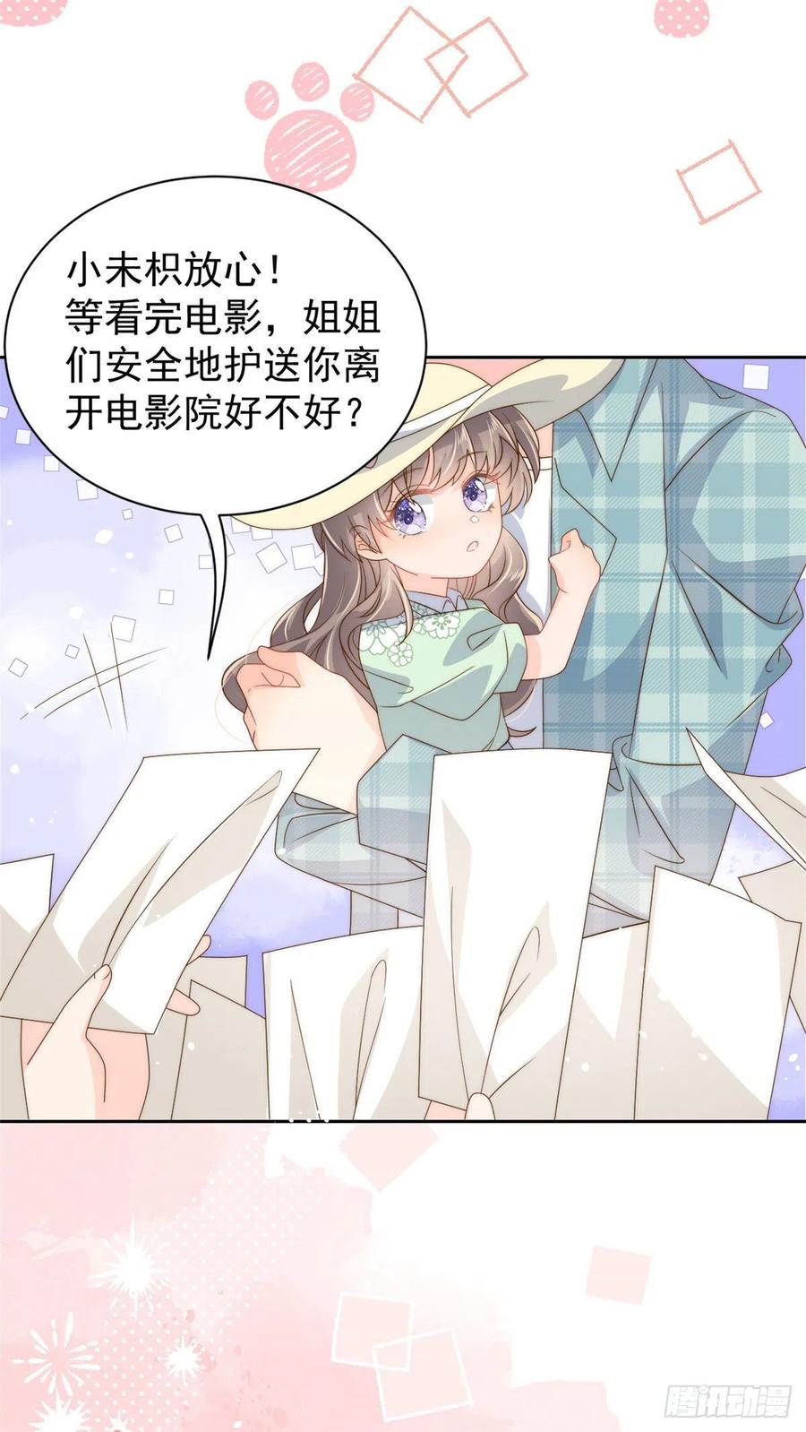 团宠大佬三岁半韩漫全集-第74话 到处都是姐姐粉！无删减无遮挡章节图片 
