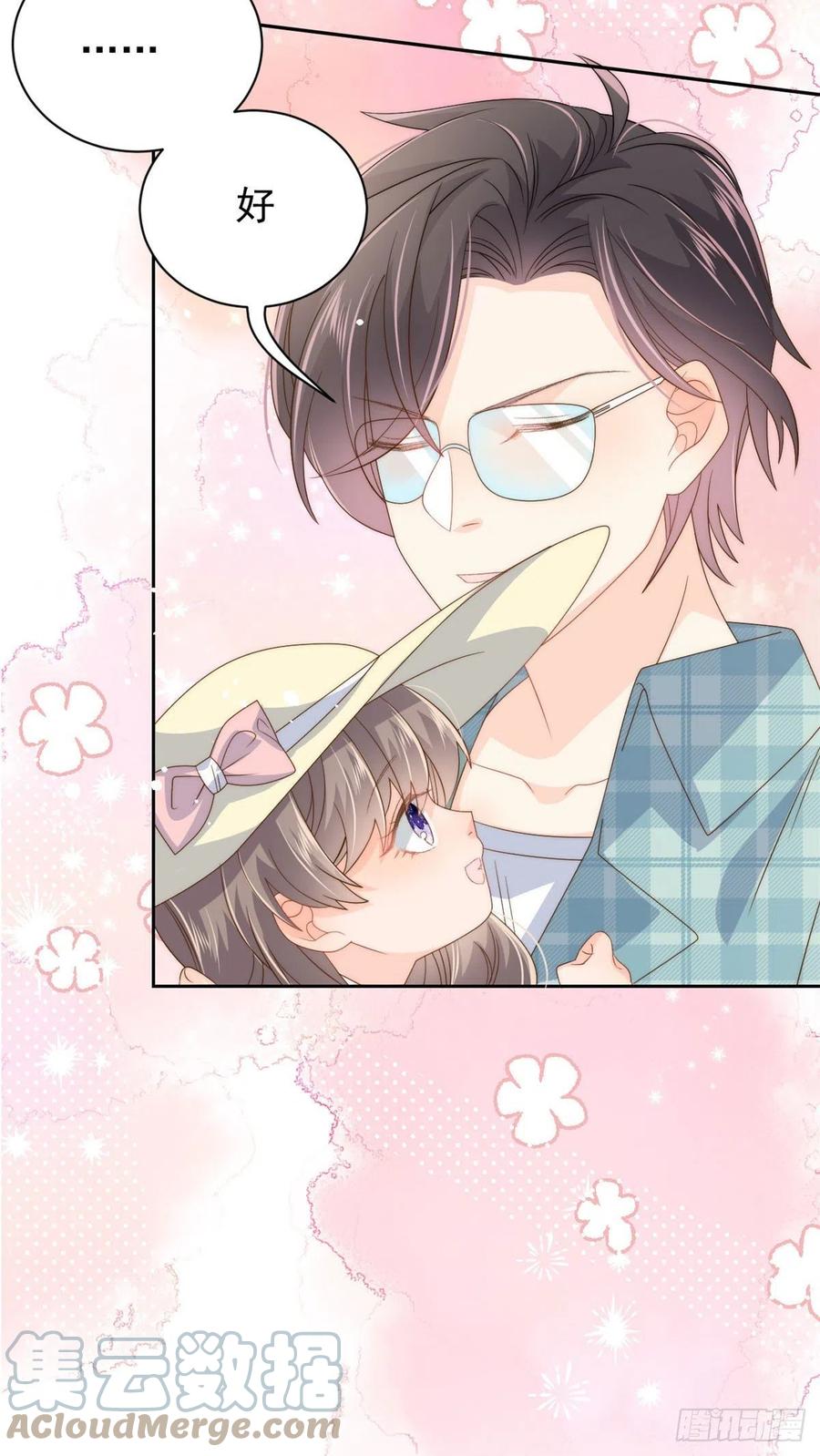 团宠大佬三岁半韩漫全集-第74话 到处都是姐姐粉！无删减无遮挡章节图片 