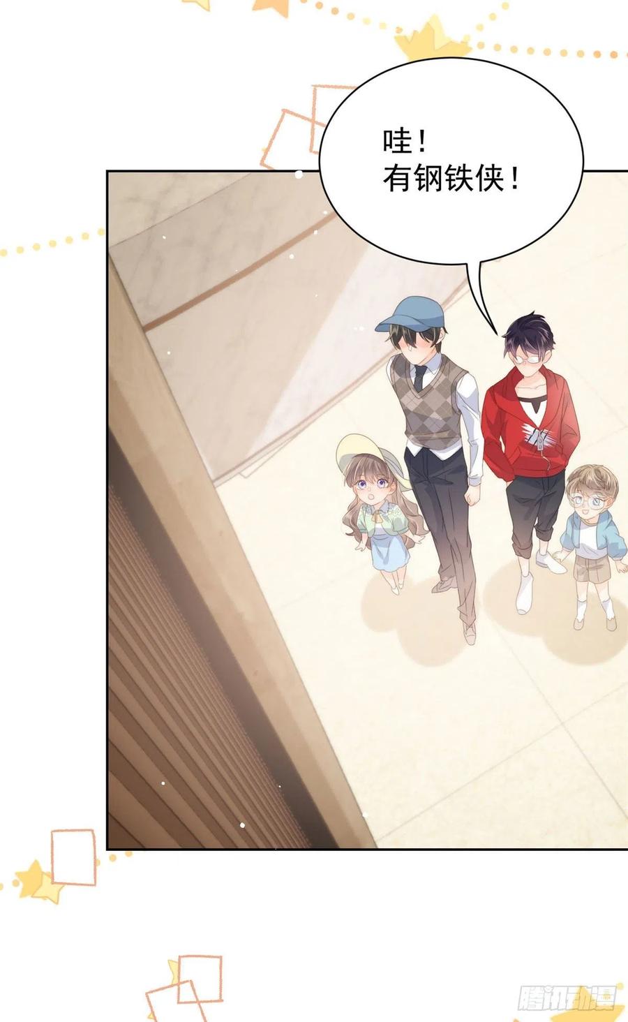 团宠大佬三岁半韩漫全集-第74话 到处都是姐姐粉！无删减无遮挡章节图片 