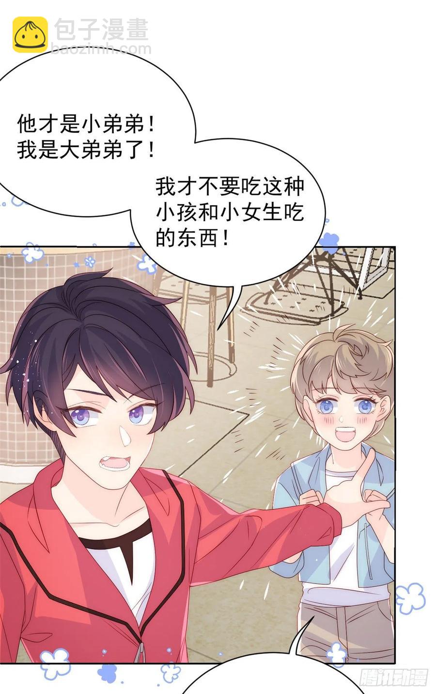 团宠大佬三岁半韩漫全集-第75话 属于他的小未枳！无删减无遮挡章节图片 