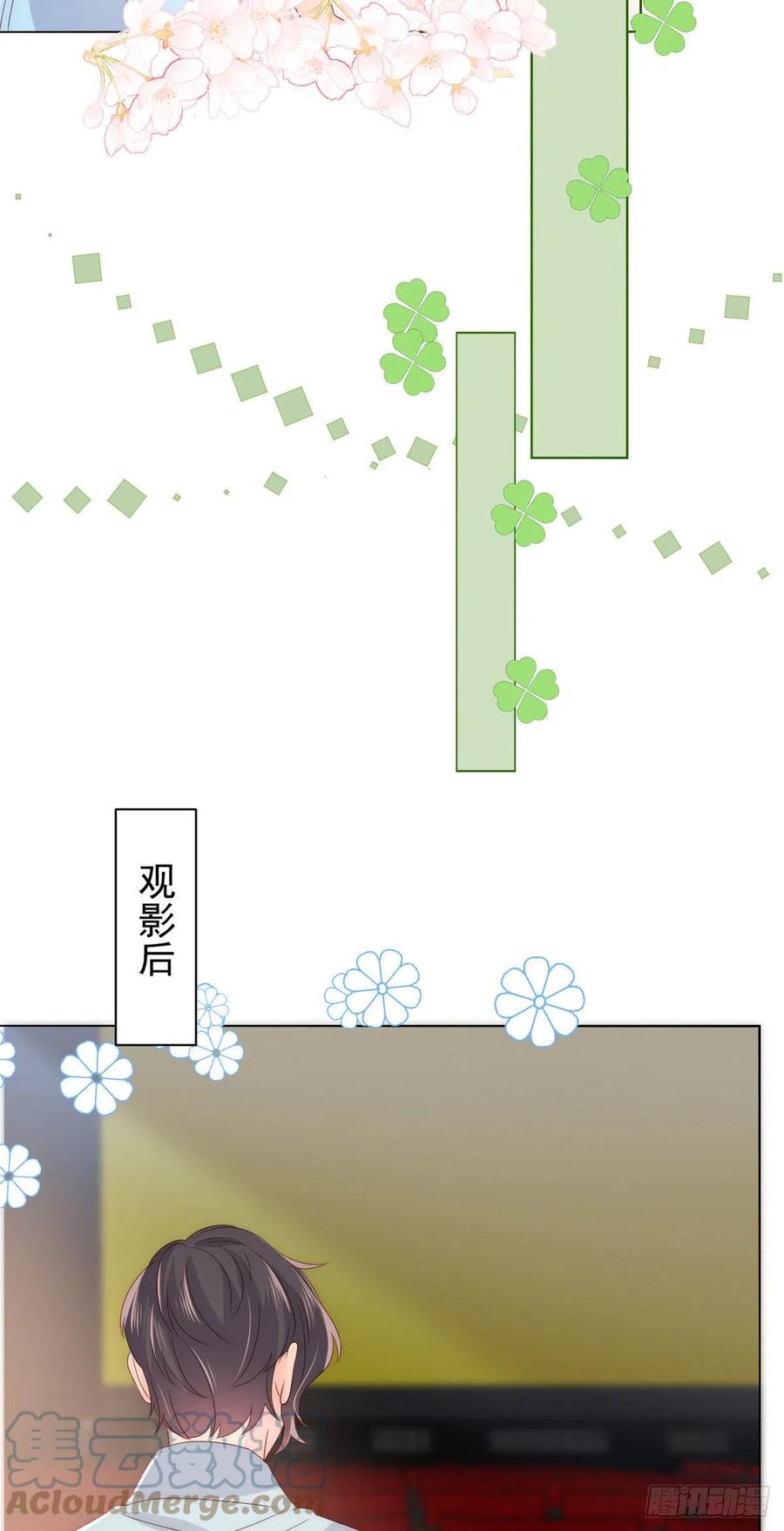 团宠大佬三岁半韩漫全集-第75话 属于他的小未枳！无删减无遮挡章节图片 