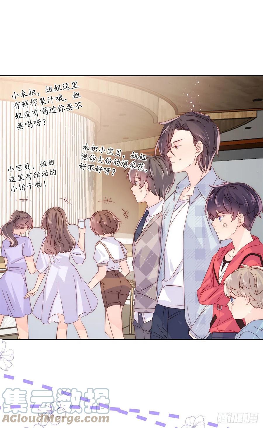 团宠大佬三岁半韩漫全集-第75话 属于他的小未枳！无删减无遮挡章节图片 