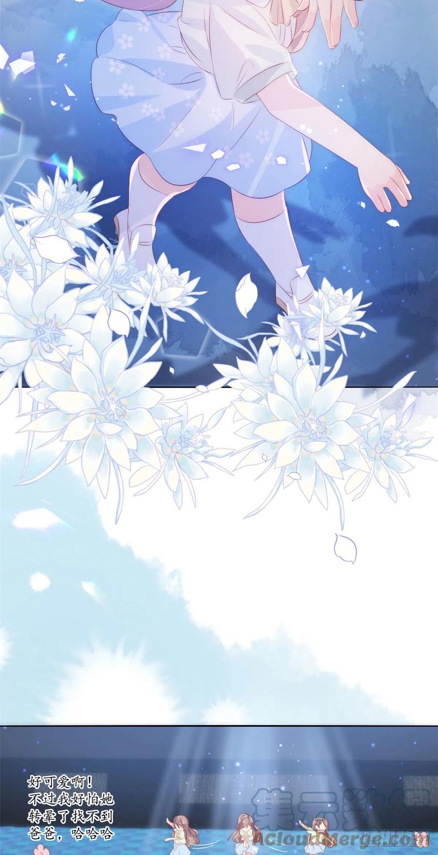 团宠大佬三岁半韩漫全集-第75话 属于他的小未枳！无删减无遮挡章节图片 