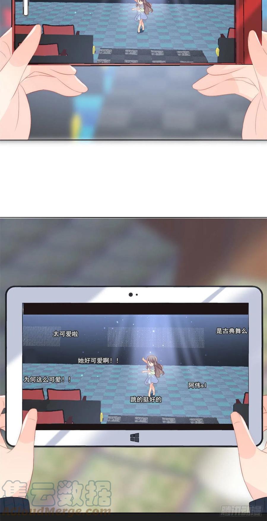 团宠大佬三岁半韩漫全集-第75话 属于他的小未枳！无删减无遮挡章节图片 