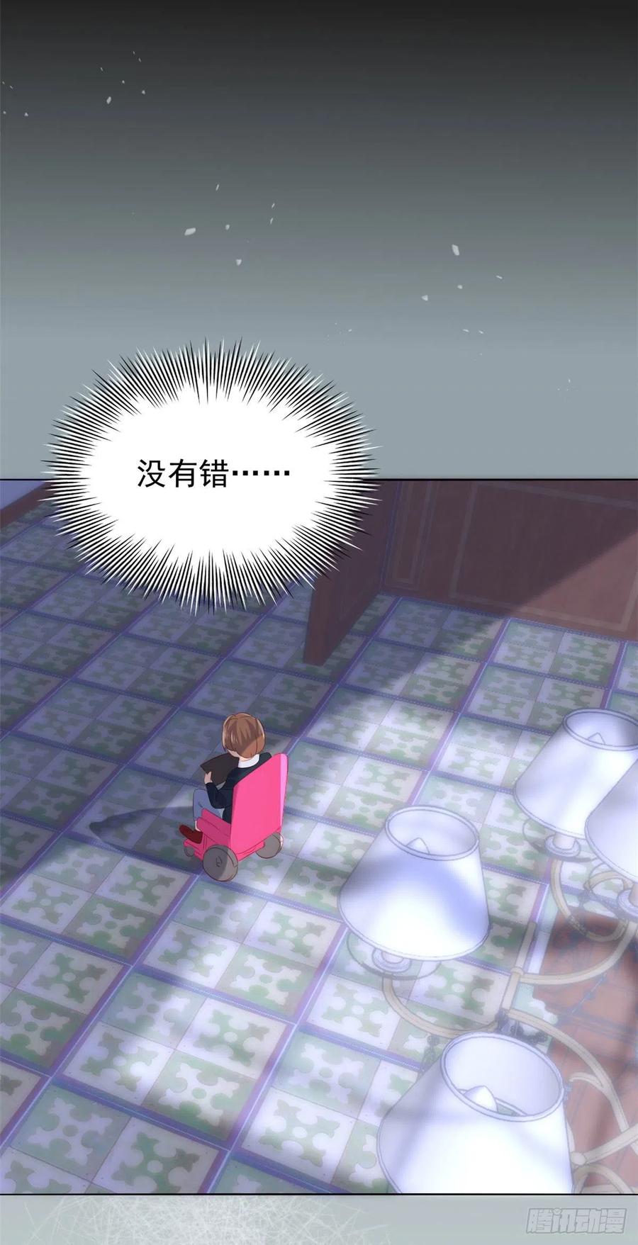 团宠大佬三岁半韩漫全集-第75话 属于他的小未枳！无删减无遮挡章节图片 