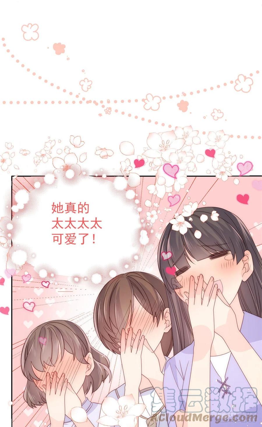 团宠大佬三岁半韩漫全集-第75话 属于他的小未枳！无删减无遮挡章节图片 