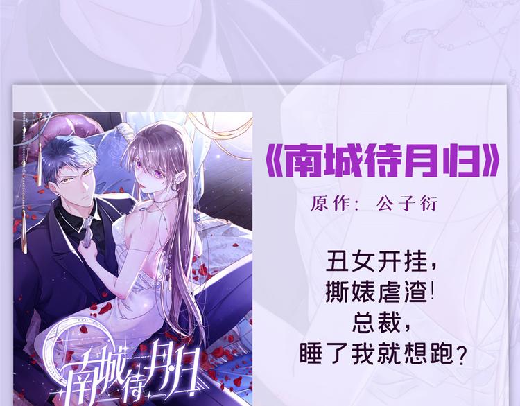 团宠大佬三岁半韩漫全集-第7话 被隔壁哥哥抓了手无删减无遮挡章节图片 