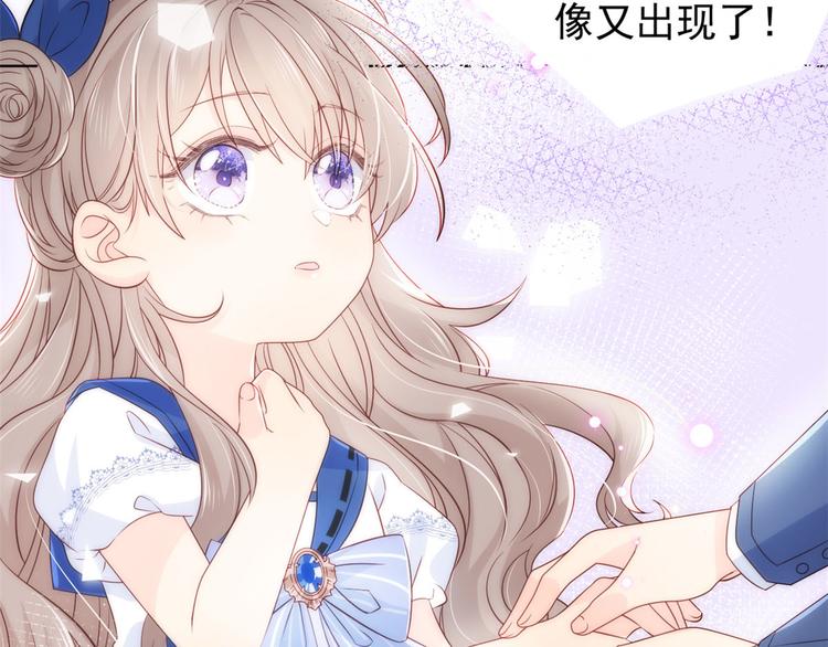 团宠大佬三岁半韩漫全集-第7话 被隔壁哥哥抓了手无删减无遮挡章节图片 