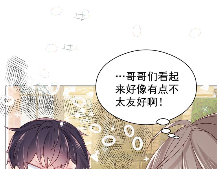 团宠大佬三岁半韩漫全集-第7话 被隔壁哥哥抓了手无删减无遮挡章节图片 