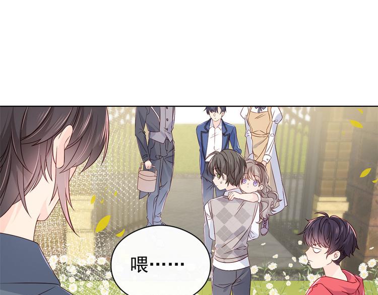 团宠大佬三岁半韩漫全集-第7话 被隔壁哥哥抓了手无删减无遮挡章节图片 