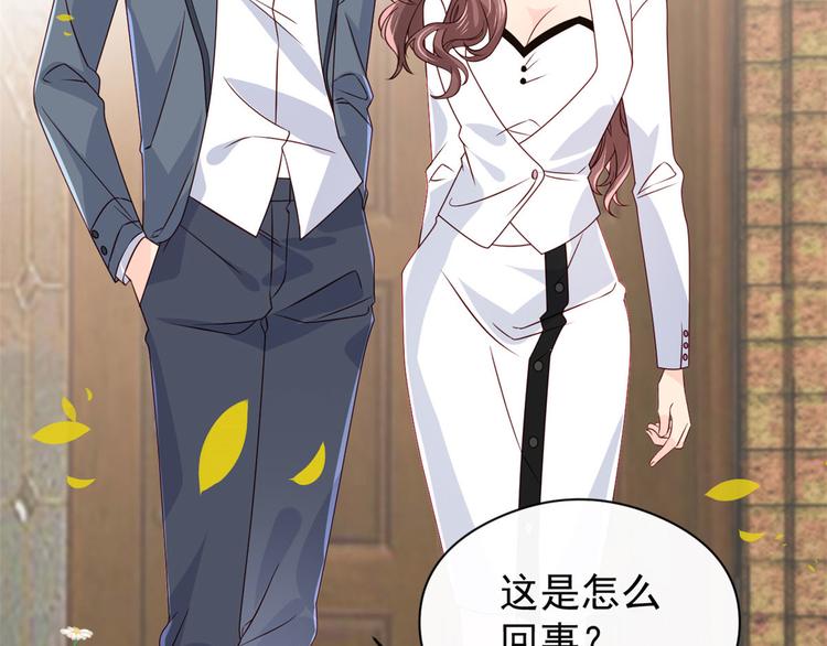 团宠大佬三岁半韩漫全集-第7话 被隔壁哥哥抓了手无删减无遮挡章节图片 