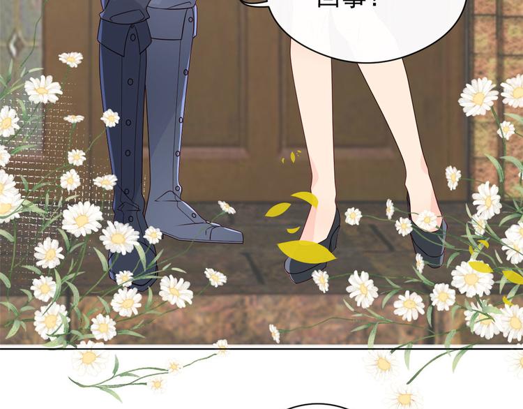 团宠大佬三岁半韩漫全集-第7话 被隔壁哥哥抓了手无删减无遮挡章节图片 