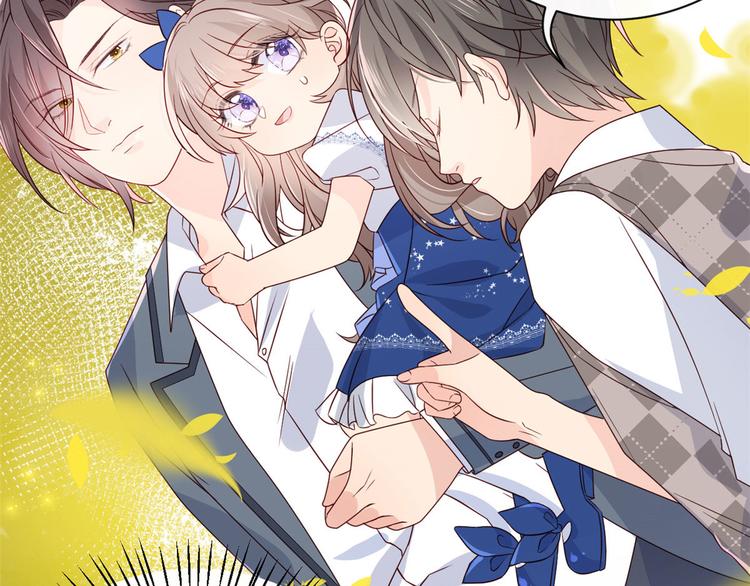 团宠大佬三岁半韩漫全集-第7话 被隔壁哥哥抓了手无删减无遮挡章节图片 