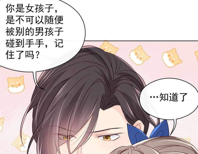 团宠大佬三岁半韩漫全集-第7话 被隔壁哥哥抓了手无删减无遮挡章节图片 