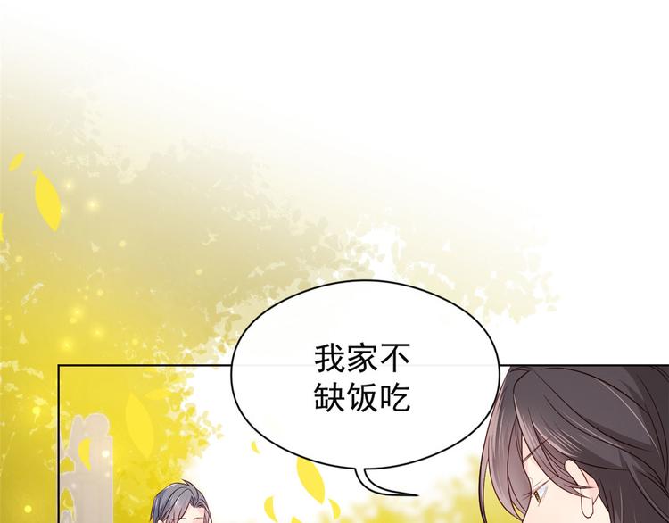 团宠大佬三岁半韩漫全集-第7话 被隔壁哥哥抓了手无删减无遮挡章节图片 