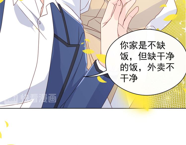 团宠大佬三岁半韩漫全集-第7话 被隔壁哥哥抓了手无删减无遮挡章节图片 