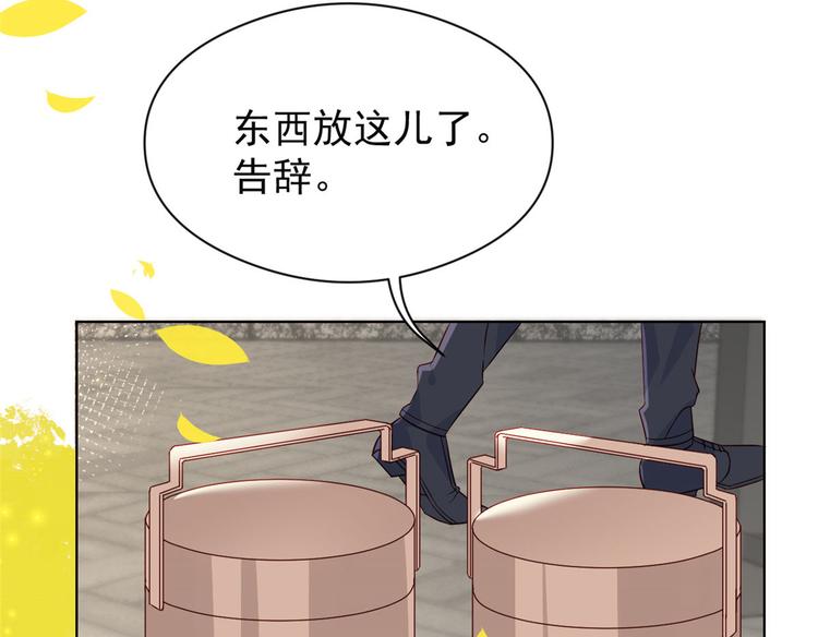 团宠大佬三岁半韩漫全集-第7话 被隔壁哥哥抓了手无删减无遮挡章节图片 