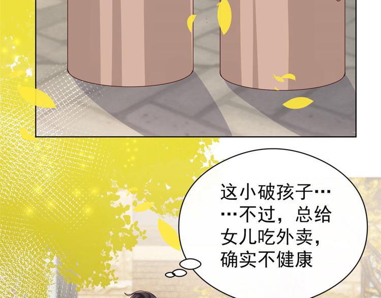 团宠大佬三岁半韩漫全集-第7话 被隔壁哥哥抓了手无删减无遮挡章节图片 