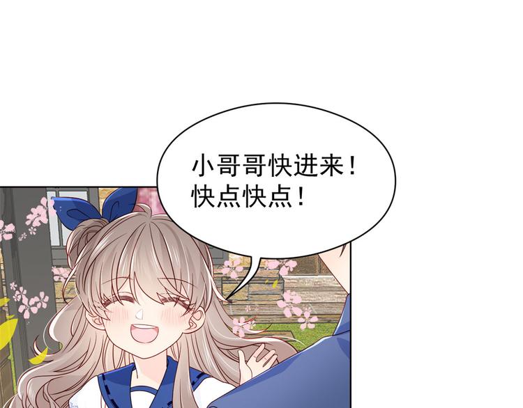 团宠大佬三岁半韩漫全集-第7话 被隔壁哥哥抓了手无删减无遮挡章节图片 