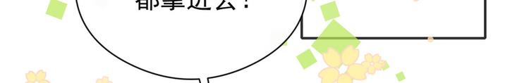 团宠大佬三岁半韩漫全集-第7话 被隔壁哥哥抓了手无删减无遮挡章节图片 