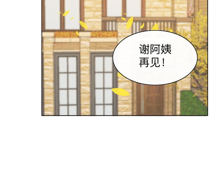 团宠大佬三岁半韩漫全集-第7话 被隔壁哥哥抓了手无删减无遮挡章节图片 