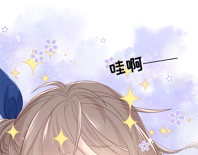 团宠大佬三岁半韩漫全集-第7话 被隔壁哥哥抓了手无删减无遮挡章节图片 
