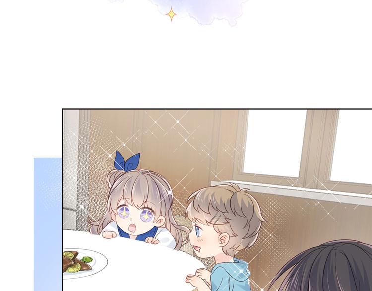 团宠大佬三岁半韩漫全集-第7话 被隔壁哥哥抓了手无删减无遮挡章节图片 
