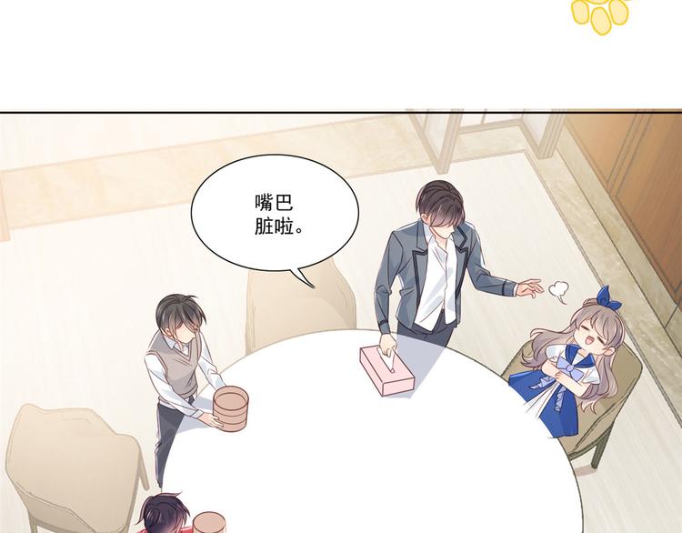 团宠大佬三岁半韩漫全集-第7话 被隔壁哥哥抓了手无删减无遮挡章节图片 