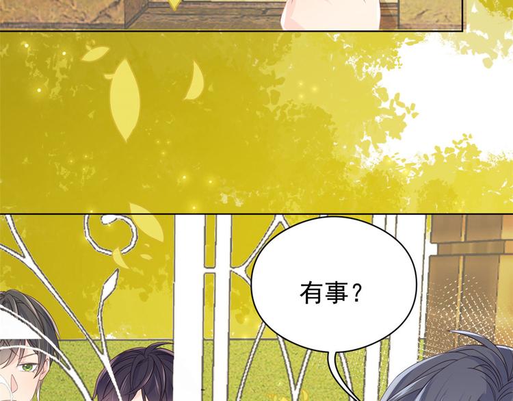 团宠大佬三岁半韩漫全集-第7话 被隔壁哥哥抓了手无删减无遮挡章节图片 