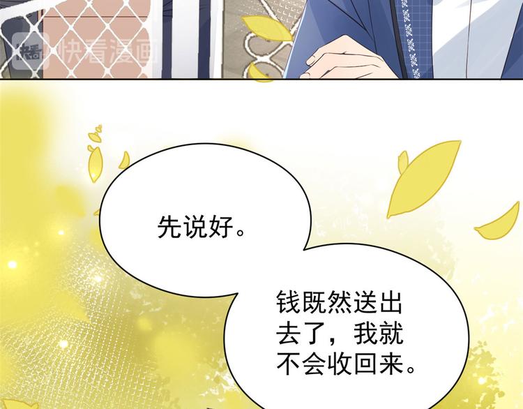 团宠大佬三岁半韩漫全集-第7话 被隔壁哥哥抓了手无删减无遮挡章节图片 