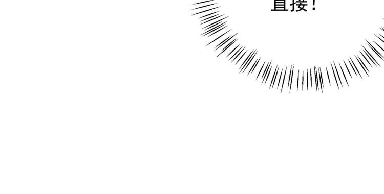 团宠大佬三岁半韩漫全集-第7话 被隔壁哥哥抓了手无删减无遮挡章节图片 