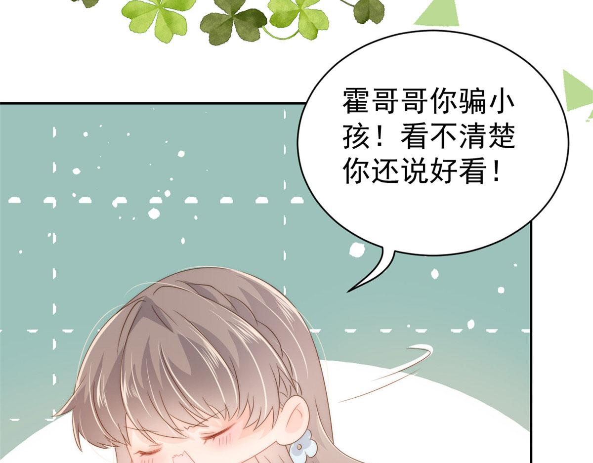 团宠大佬三岁半韩漫全集-第76话 前世画像！无删减无遮挡章节图片 