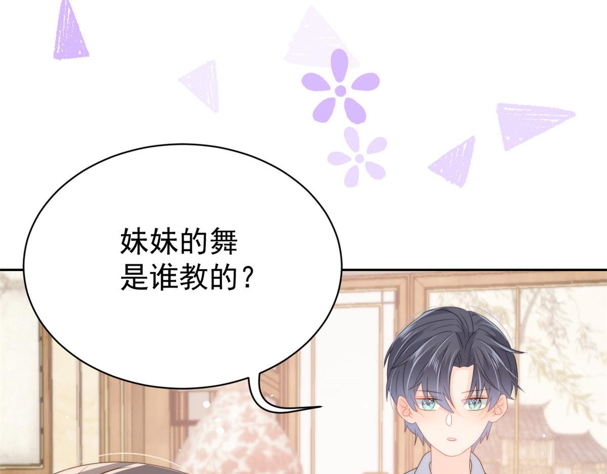 团宠大佬三岁半韩漫全集-第76话 前世画像！无删减无遮挡章节图片 
