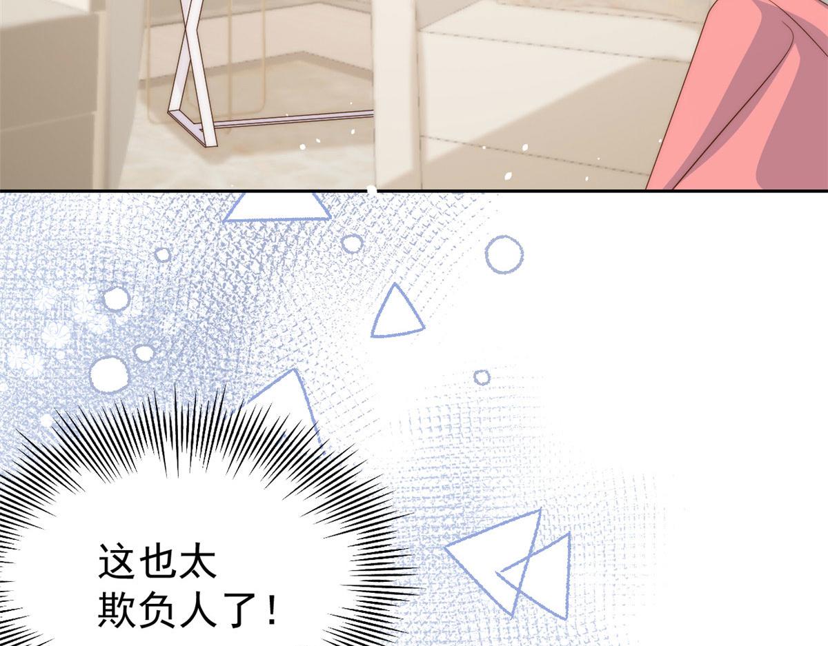 团宠大佬三岁半韩漫全集-第76话 前世画像！无删减无遮挡章节图片 