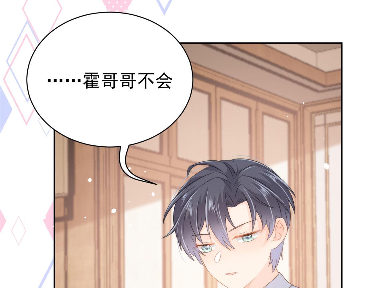团宠大佬三岁半韩漫全集-第76话 前世画像！无删减无遮挡章节图片 