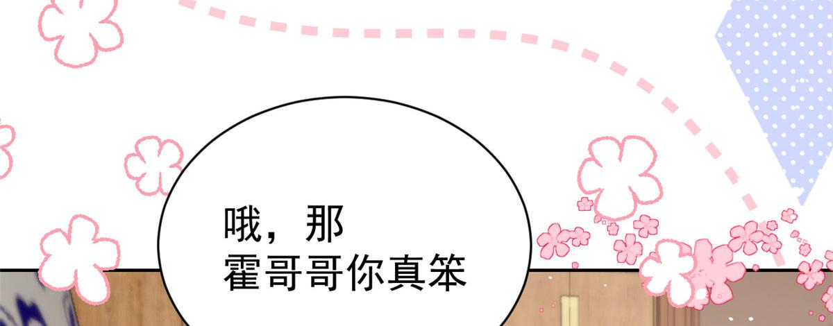 团宠大佬三岁半韩漫全集-第76话 前世画像！无删减无遮挡章节图片 