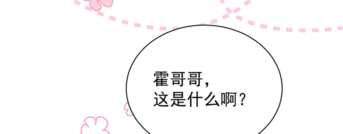 团宠大佬三岁半韩漫全集-第76话 前世画像！无删减无遮挡章节图片 