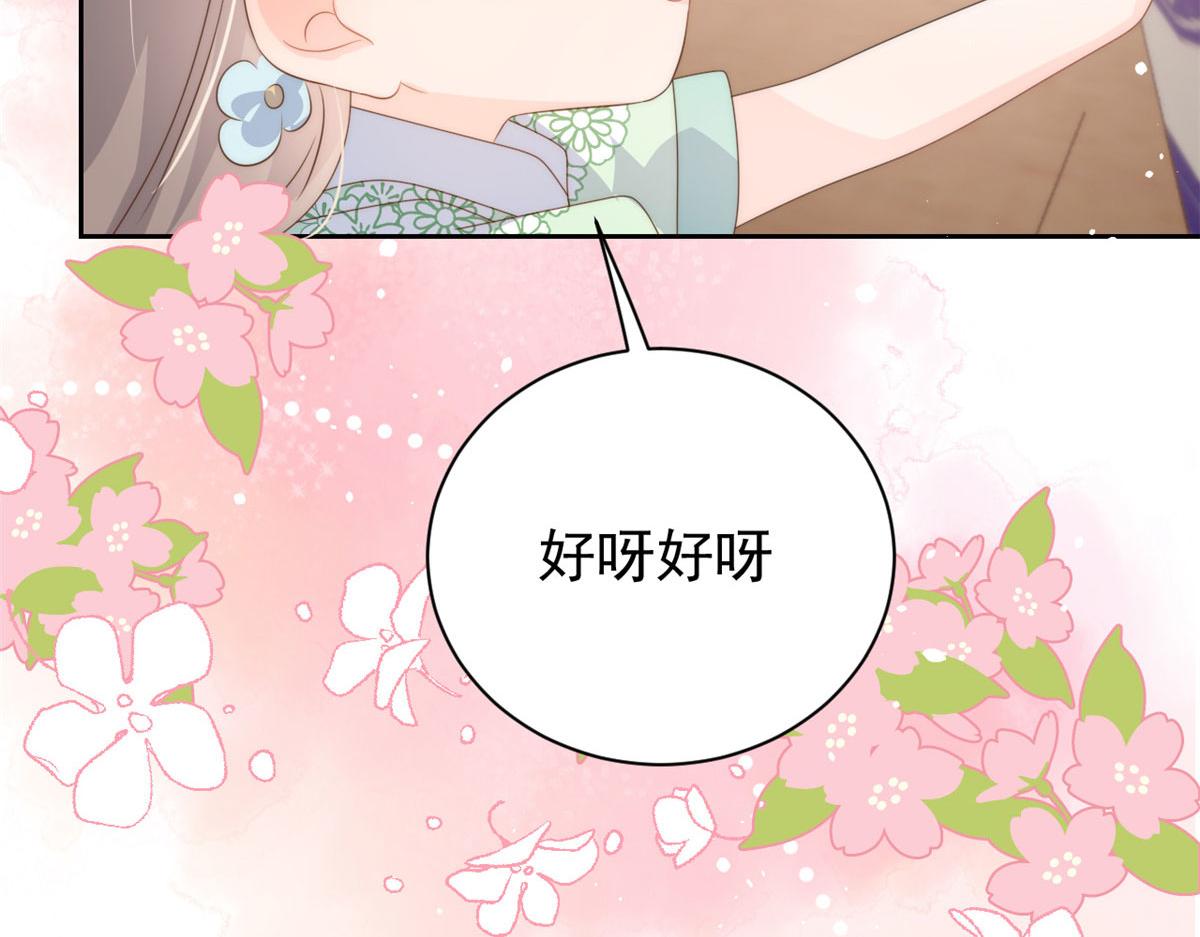 团宠大佬三岁半韩漫全集-第76话 前世画像！无删减无遮挡章节图片 