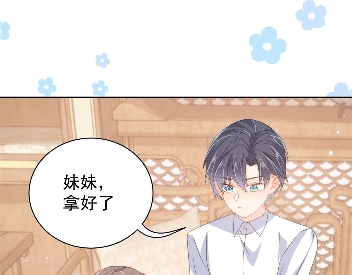 团宠大佬三岁半韩漫全集-第76话 前世画像！无删减无遮挡章节图片 