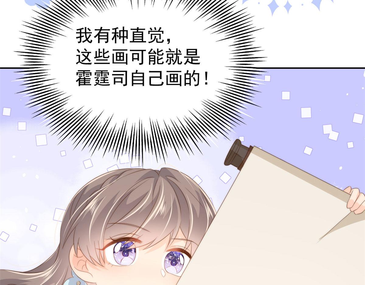 团宠大佬三岁半韩漫全集-第76话 前世画像！无删减无遮挡章节图片 