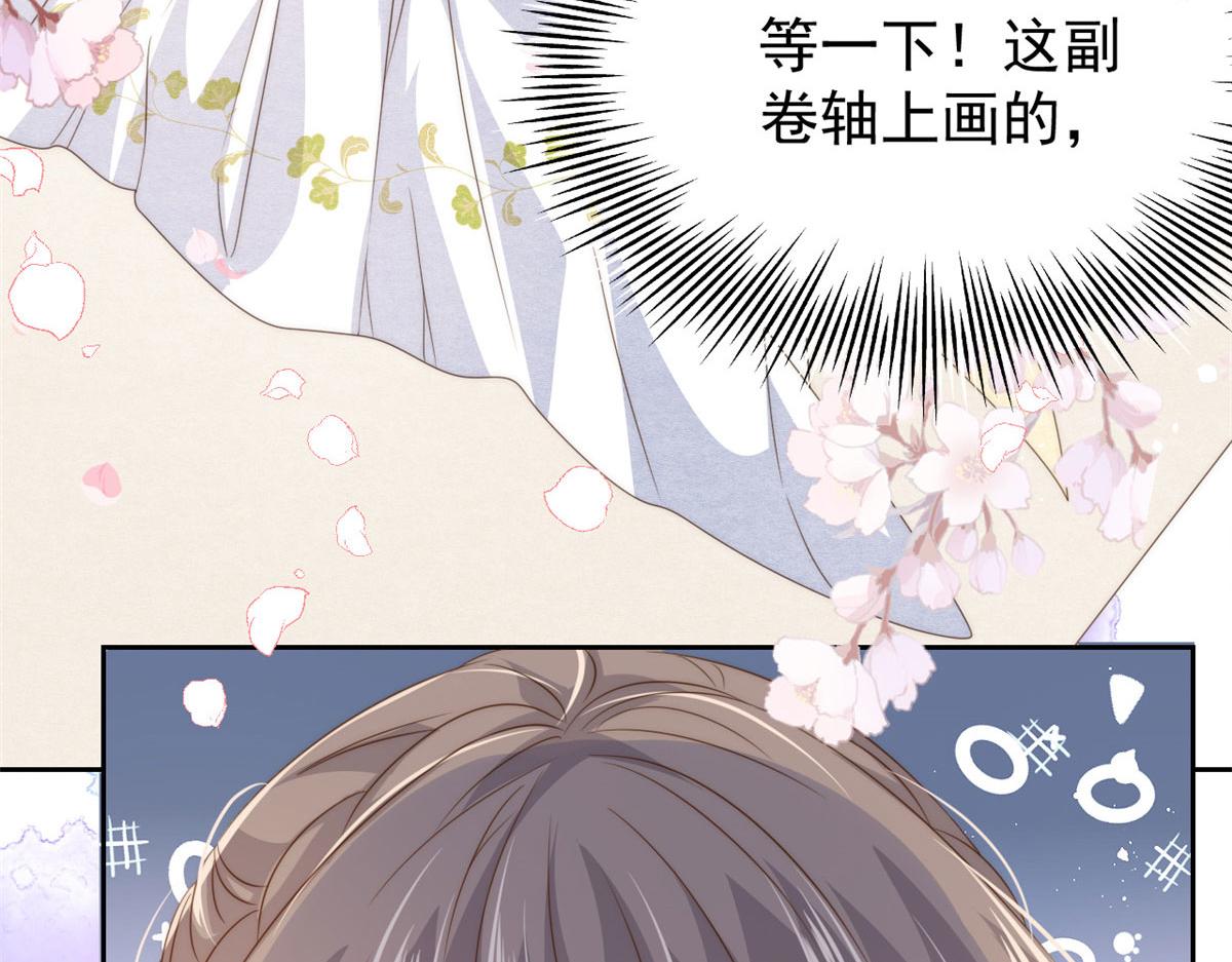 团宠大佬三岁半韩漫全集-第76话 前世画像！无删减无遮挡章节图片 
