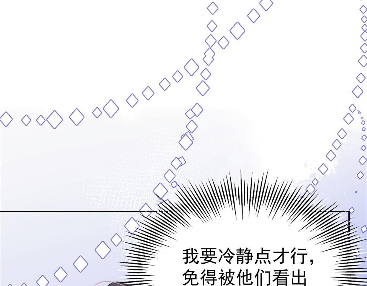 团宠大佬三岁半韩漫全集-第76话 前世画像！无删减无遮挡章节图片 