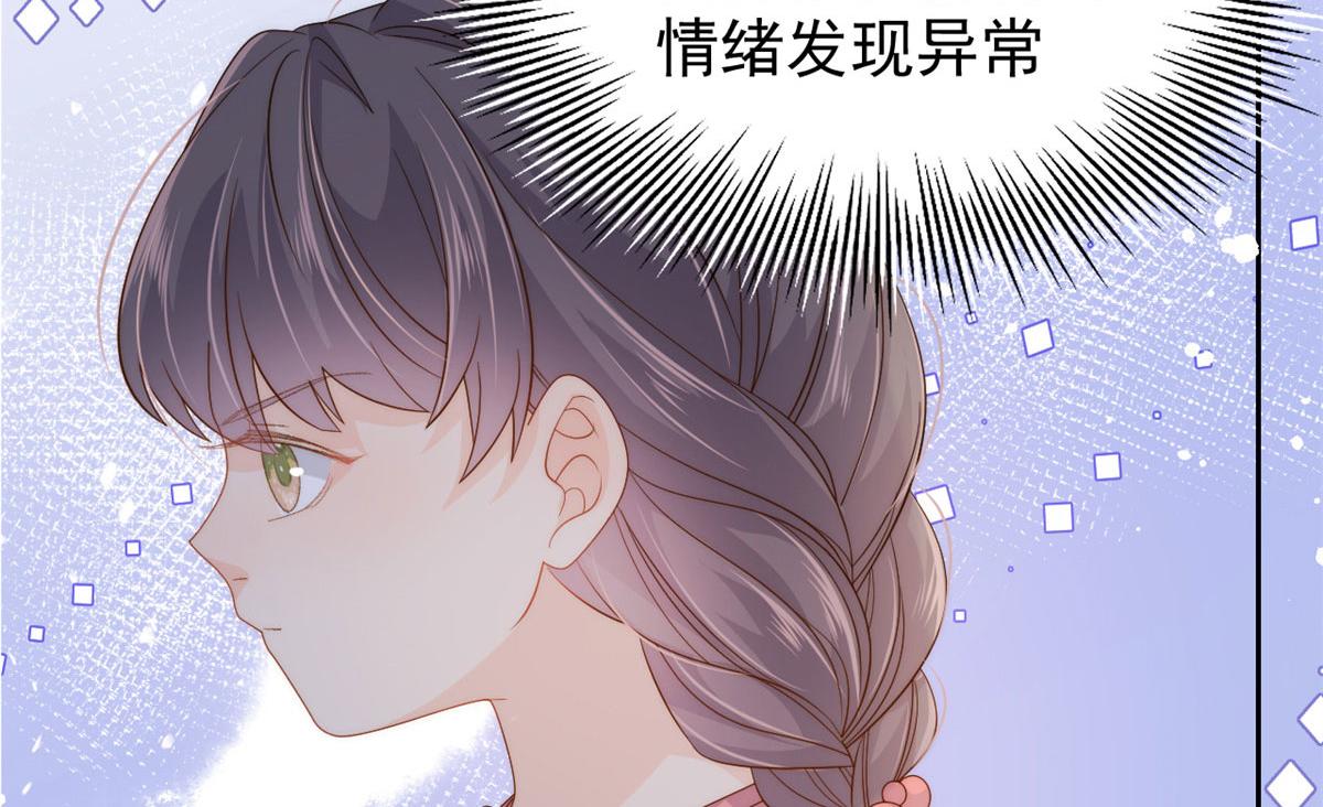 团宠大佬三岁半韩漫全集-第76话 前世画像！无删减无遮挡章节图片 
