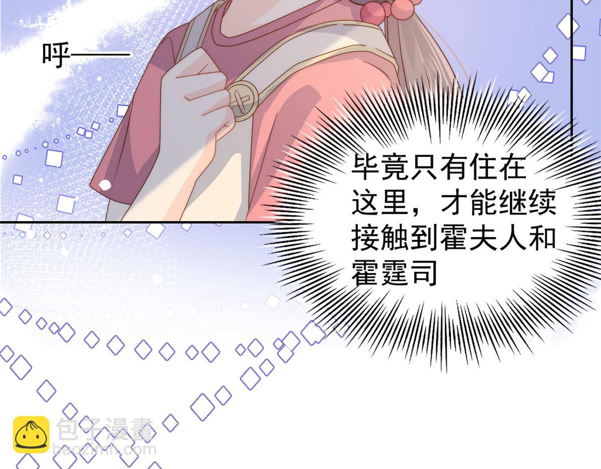 团宠大佬三岁半韩漫全集-第76话 前世画像！无删减无遮挡章节图片 
